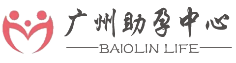 试管助孕辅助生殖中心